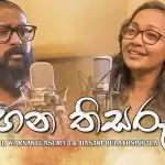 Rangana Thisarun